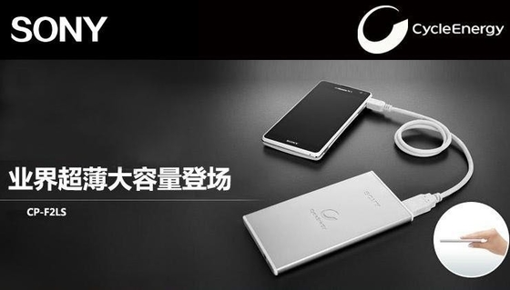 Hitam Putih 5V Mobile Power Supply / 7000MAH Portable Power Bank
