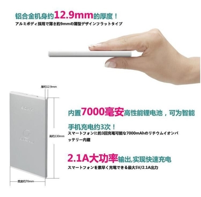 Hitam Putih 5V Mobile Power Supply / 7000MAH Portable Power Bank